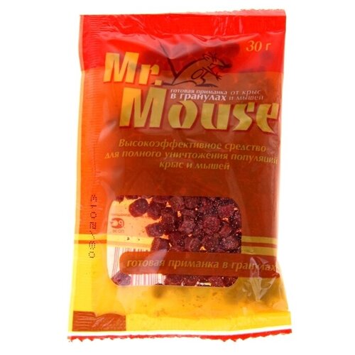 Mr. Mouse        30  3  112