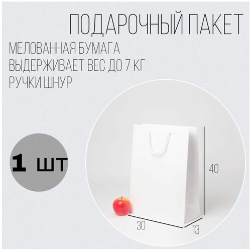 ����� 30x40x13 ����� ������� - 1��. 322�