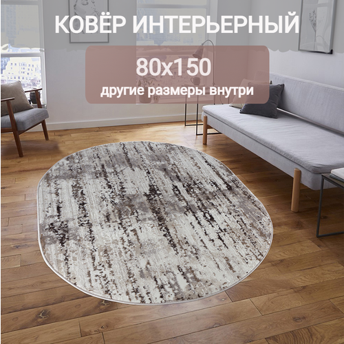    80  150 (0,8  1,5)             Sofia Rugs LARA 4620B  1536