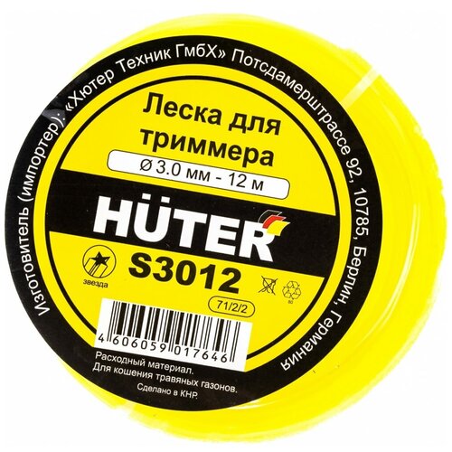 Huter  S3012 () 71/2/2 410