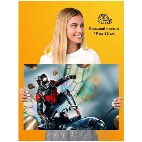 ������ ������ Ant man ������� ������� 339�