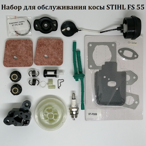      () STIHL 55 ( , , ,, ,   ) 1399