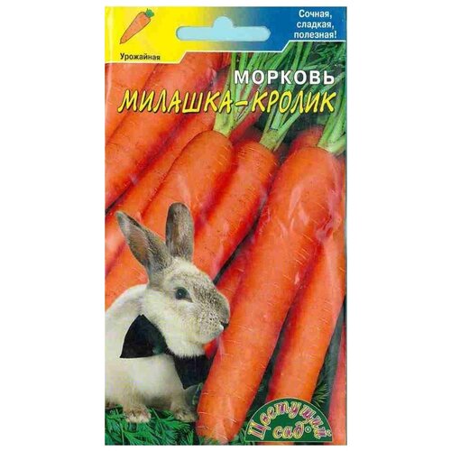 Морковь Милашка-Кролик 1г Ср (Цвет сад) 48р