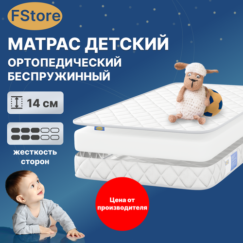  FStore Eco Flex, , 120190  14285