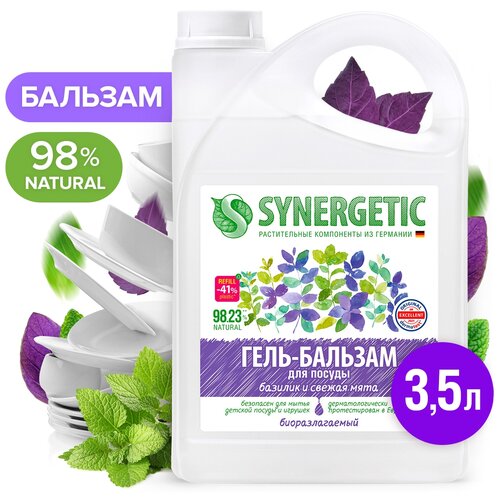 Synergetic -         3,5  599