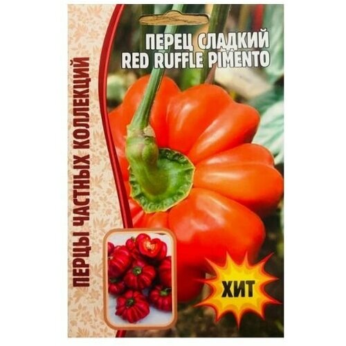   Red Ruffle Pimento 10 (  ) 244