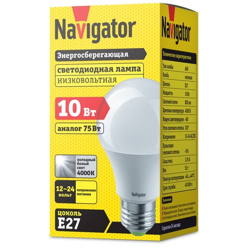     Navigator 61 475 NLL-A60-10-12/24-4K-E27,  224  NAVIGATOR