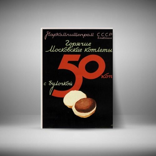 ������ 30�42 � ������ ���� 
