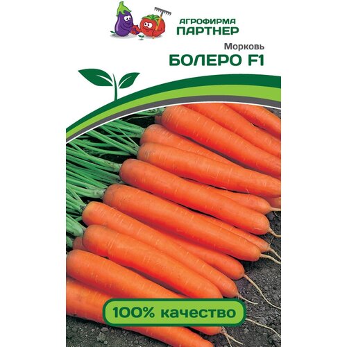 Морковь болеро F1 0,5г 1упаковка 298р