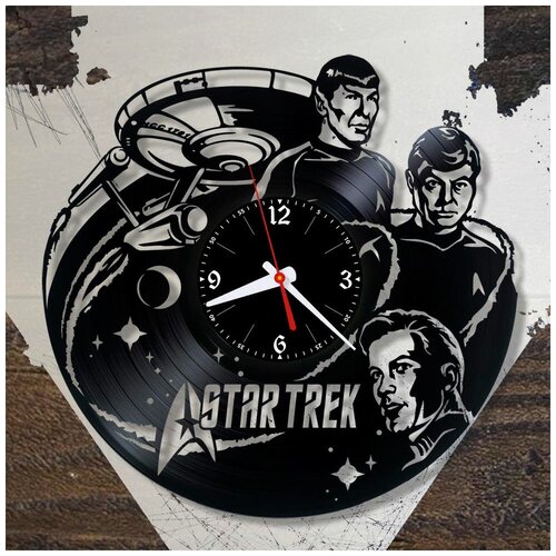  Sra Trek      (c) VinylLab,  1790  VinylLab