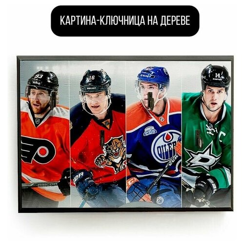 �������� ��������� ���������� 20x30 �� ���� NHL 17 - 2135 � 590�