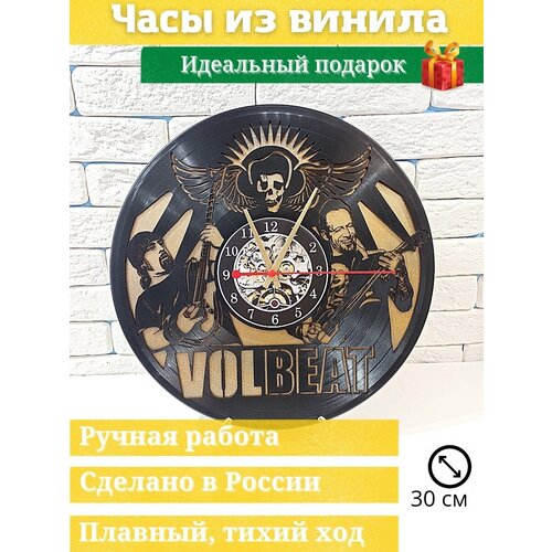      Volbeat// / /  1250
