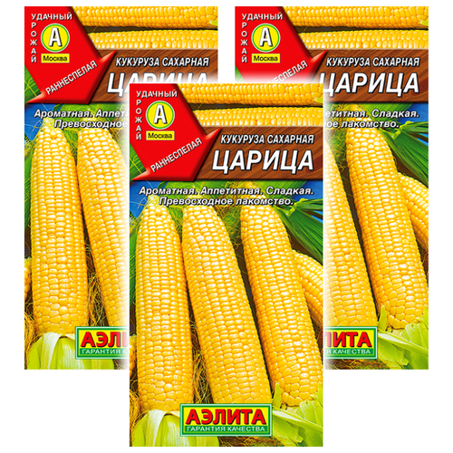 Комплект семян Кукуруза сахарная Царица х 3 шт. 219р