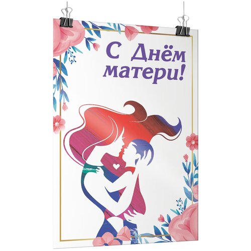 ������ �� ��� ������, ������ �-3 (30x42 ��) 350�