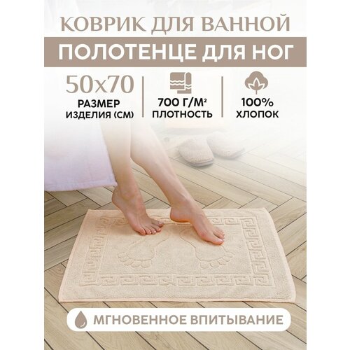 ��������� ��� ��� �������� 50x70�� 