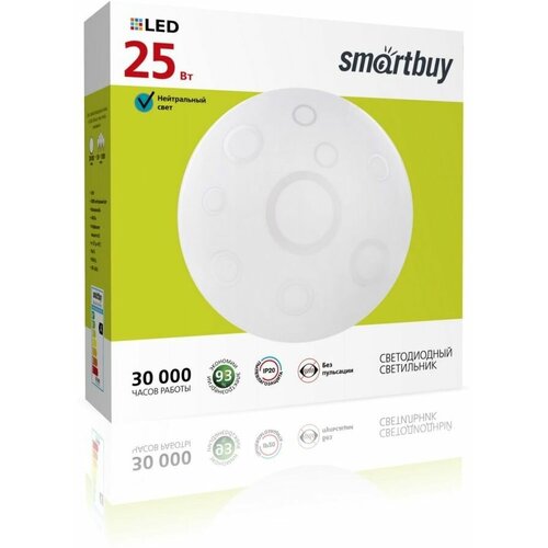    Smartbuy25W Ring 599