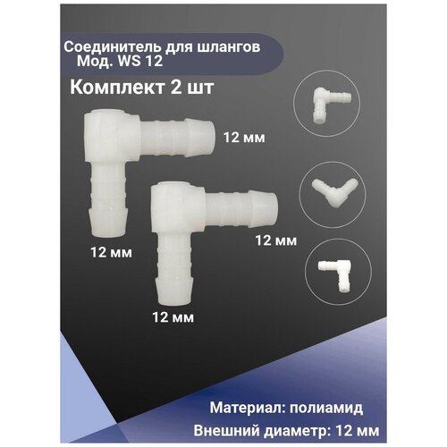     Normaplast WS 25 426