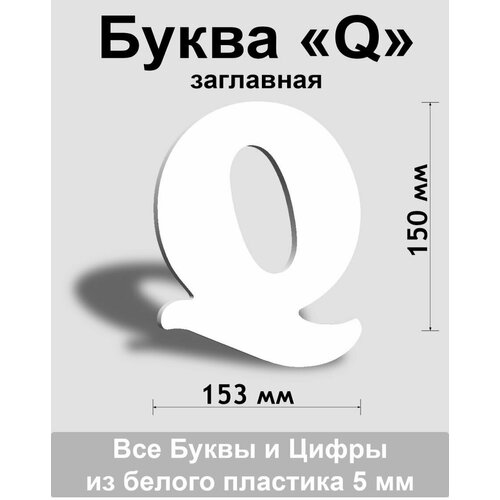 ��������� ����� Q ����� ������� ����� Cooper 150 ��, �������, Indoor-ad 262�