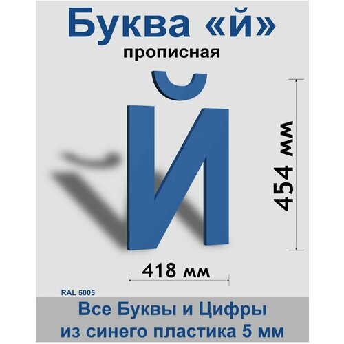 ��������� ����� � ����� ������� ����� Arial 600 ��, �������, Indoor-ad 799�