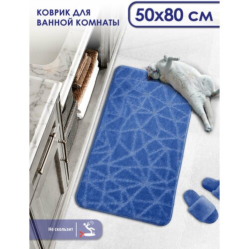  / Shahintex PP 50*80  635