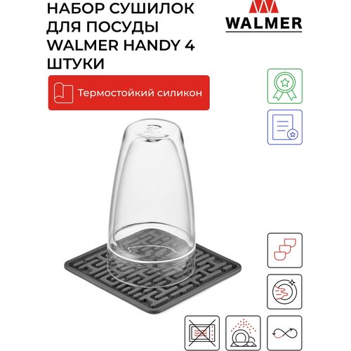     Walmer Handy 4  (    ), W27011313 999