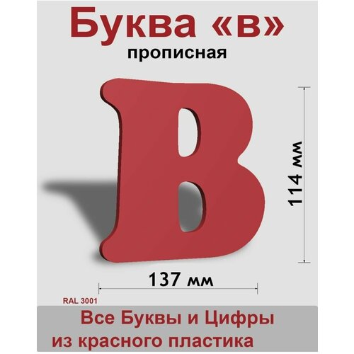 ��������� ����� � ������� ������� ����� Cooper 150 ��, �������, Indoor-ad 299�