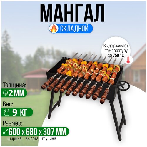 ������ �������� �� 600, ������ 2 ��. 3670�