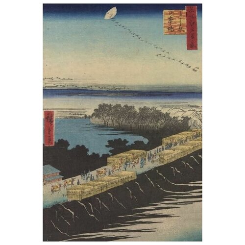 ����������� �� ������ ����� ������ (Meisho Edo Hyakkei-Yoshiwara, Nihon Tsutsumi) ������� �������� 30��. x 45��. 1340�
