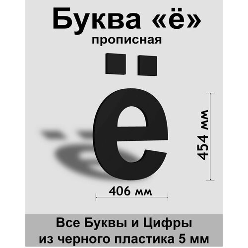 ��������� ����� � ������ ������� ����� Arial 600 ��, �������, Indoor-ad 799�