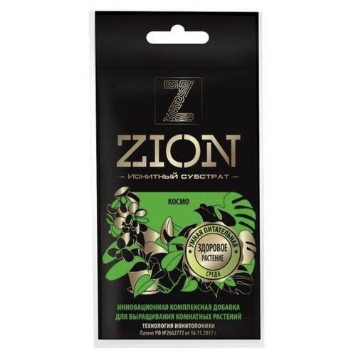        Zion 0,03 ,  286  Zion