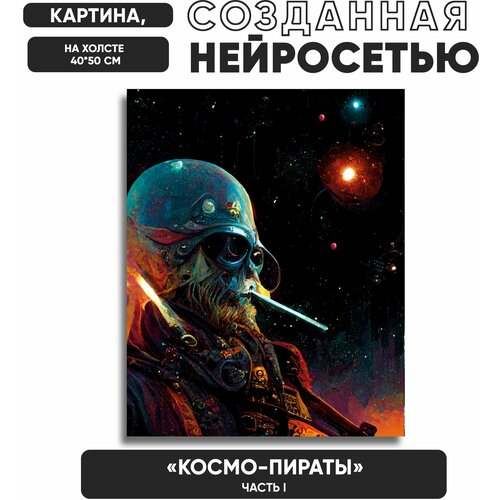 ��������� ������� �� ������ 40�50�� / 