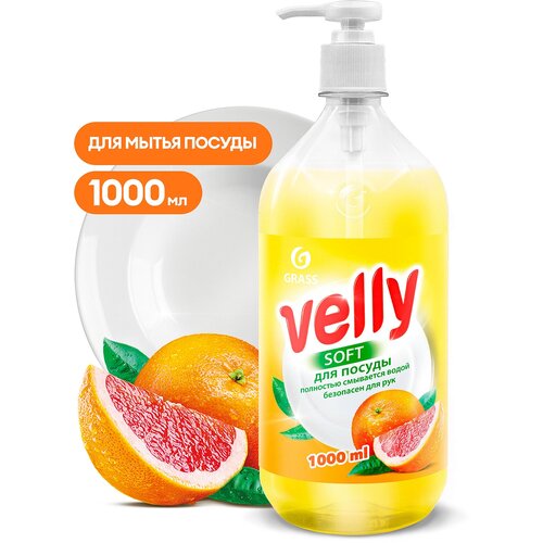     Velly  ( 1000 ) 275