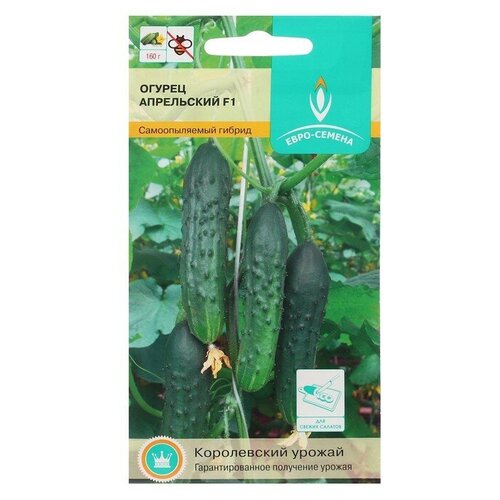 Семена Огурец Апрельский F1 цв/п 0,25 гр., партенокарпический (2 шт) 603р