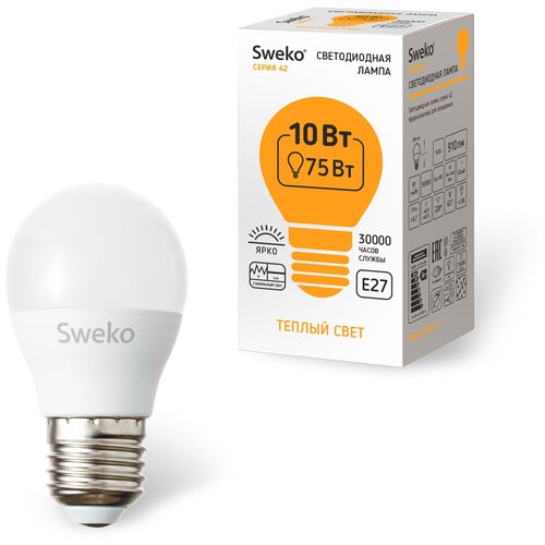   5 . Sweko    42   G45 E27 10W(910lm) 3000K 8445 990