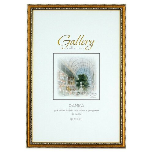   Gallery 4060 644813-17 (12) ,  747   