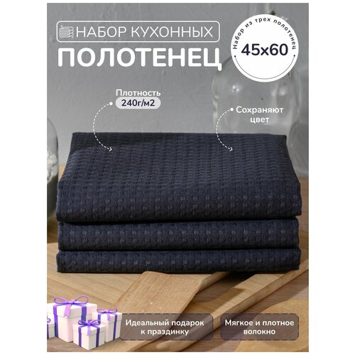 ����� �������� ��������� ��������� / ��������� ��� ����� 45x60 3 �� AVICTORY �����/������/����� 690�