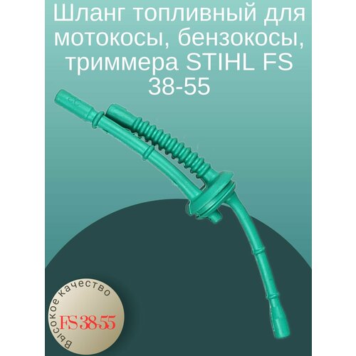    , ,  STIHL FS 38-55 349