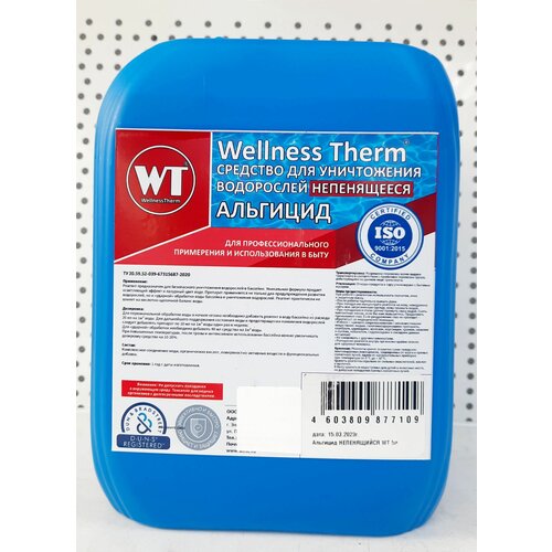     Wellness Therm, 5 3299