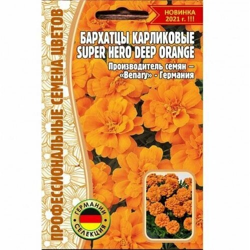  Super Hero Deep Orange  10 (  ) 222