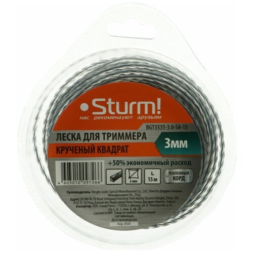    STURM! BGT3535-3.0-SA-15 190