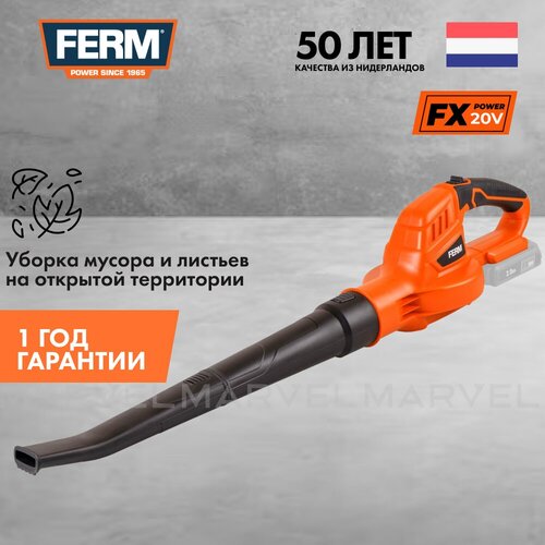  FERM LBM1012 2990