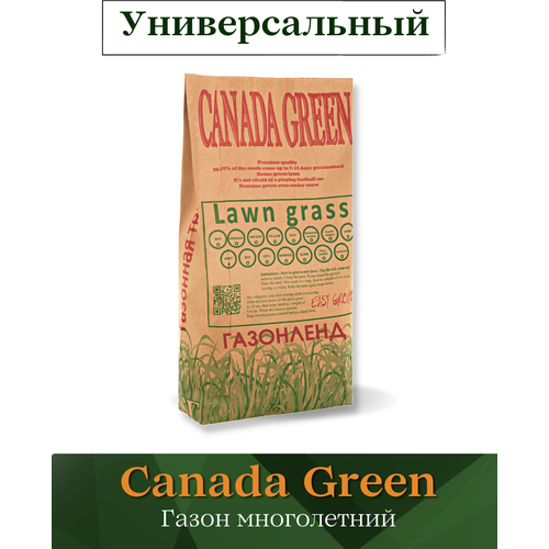 Газонная трава семена универсальные 5 кг. 1930р