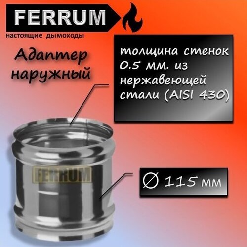  - 115  0.5 .    (430/0,5 ) Ferrum 459