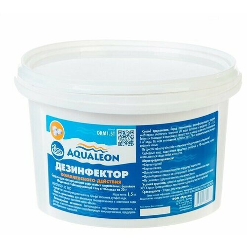    Aqualeon  . 20 . 1,5  3000