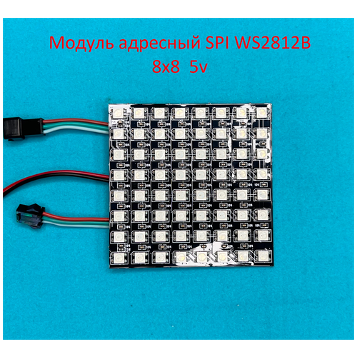    SPI WS2812B 8x8 64 Led 5v 499