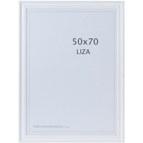    Liza 5070   Keep memories 7797240 .,  2058  
