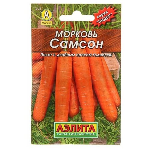 Семена Морковь 'Самсон' 'Лидер', 0,5 г , (3 шт) 633р