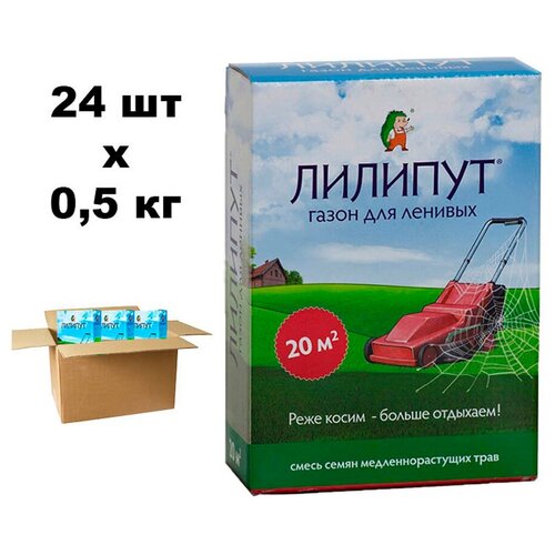 Семена газона Зеленый ковер Лилипут 24 шт. по 500 г 15120р