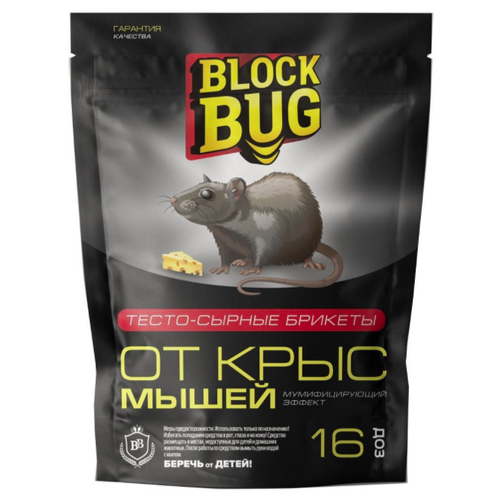   / Block Bug - -      150  228