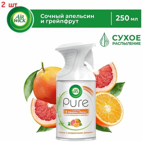    Freshmatic Pure     250 (2 .) 1476